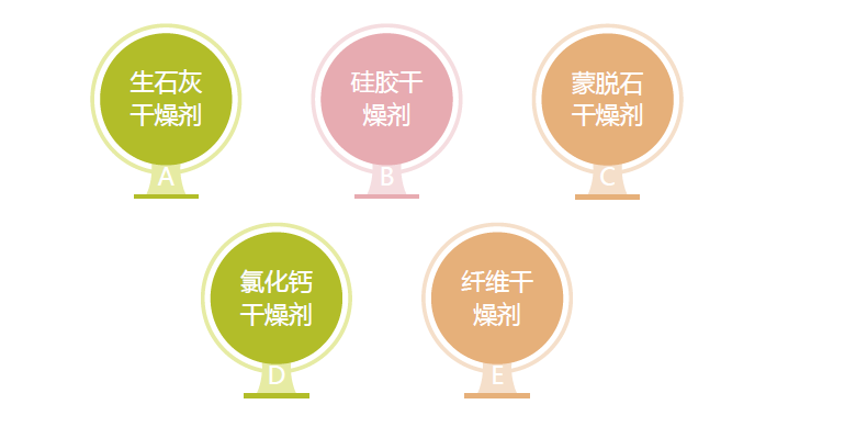 常見的食品好色先生在线视频.png