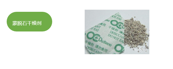 蒙脫石好色先生在线视频.png