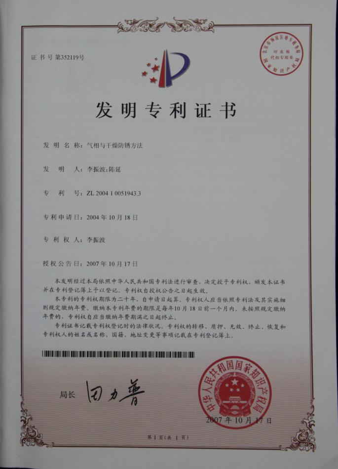 好色先生TV在线劑